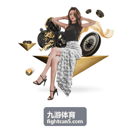 九游体育选手数据盘点配图
